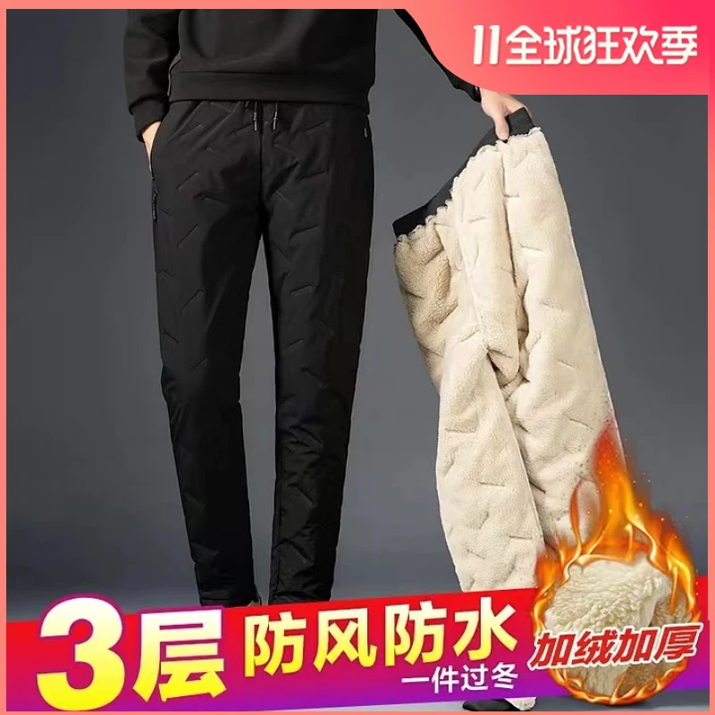 防风  防水 男女同款 加绒加厚冬季运动棉裤防风防水宽松大码+7