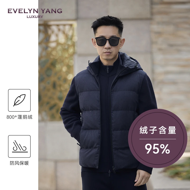 EVELYN YANG男士春季新品VBC120S羊毛拼接 95白鹅绒羽绒服