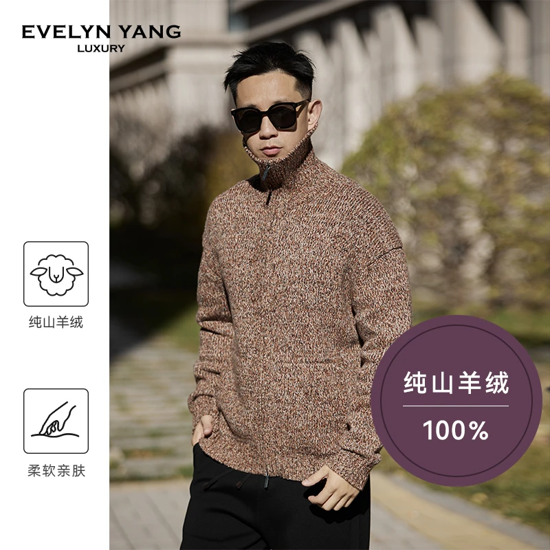 EVELYN YANG冬季新款男士LQ十全九美全羊绒拉链外套