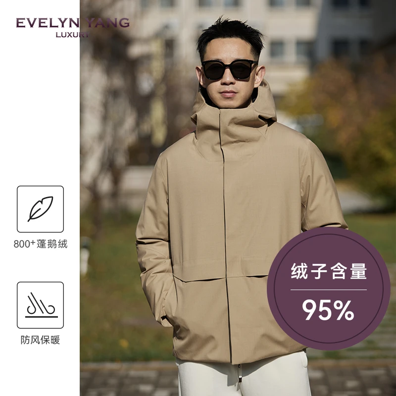 EVELYN YANG冬季新品男士考察一号羊毛桑蚕丝95白鹅绒羽绒服