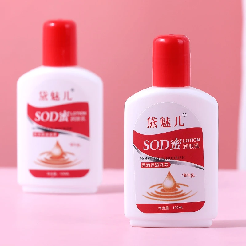 【今日特价】100ml瓶装乳液秋冬滋润保湿身体乳黛魅儿温和面霜