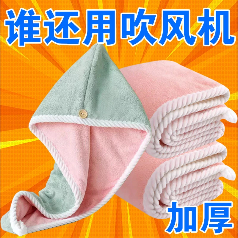加厚干发帽女超强吸水速干洗头浴帽双层包头巾干发帽子擦头发毛巾
