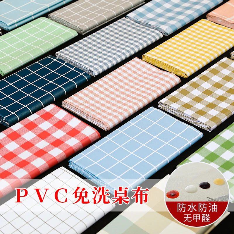 桌布防水防油防烫免洗pvc加厚长方形桌布垫ins北欧塑料台布餐桌布