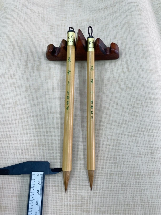 周有声笔庄/養素 大小毛笔