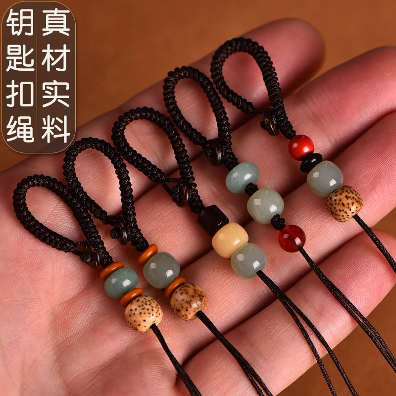 布艺吊坠 DIY汽车钥匙扣编绳半成品手工编织挂件绳子手编钥匙绳
