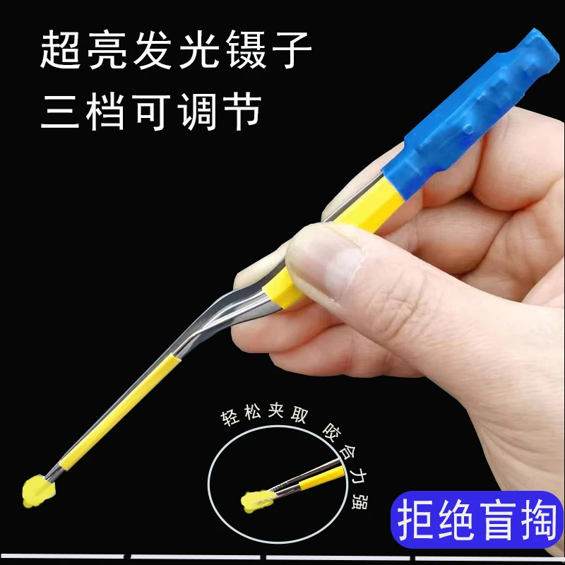 采耳专业工具光纤挖耳勺发光耳屎镊子耵聍钩掏挖耳朵神器超亮安全