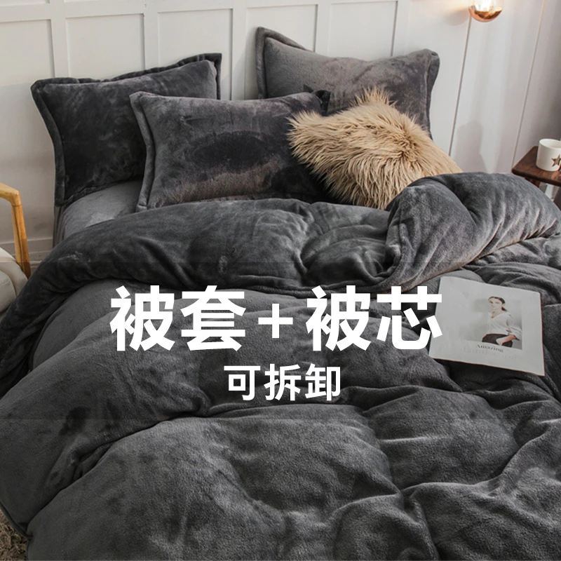 牛奶绒被子全套空调被四件套双人被套春秋床上被芯冬被加被褥