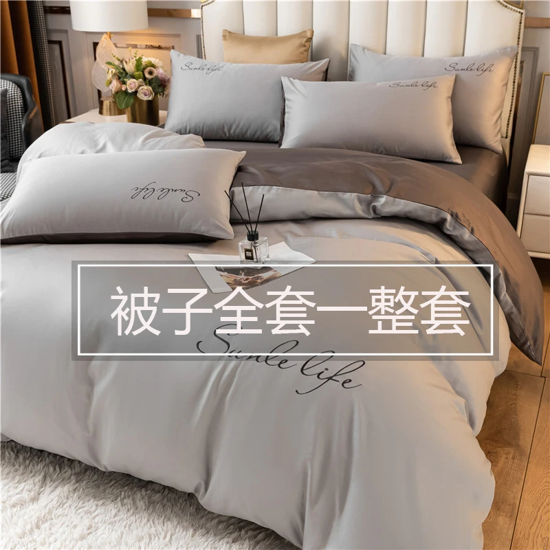 被子全套棉被四件套带被芯枕芯床垫一体宿舍床上六件套组合灰男