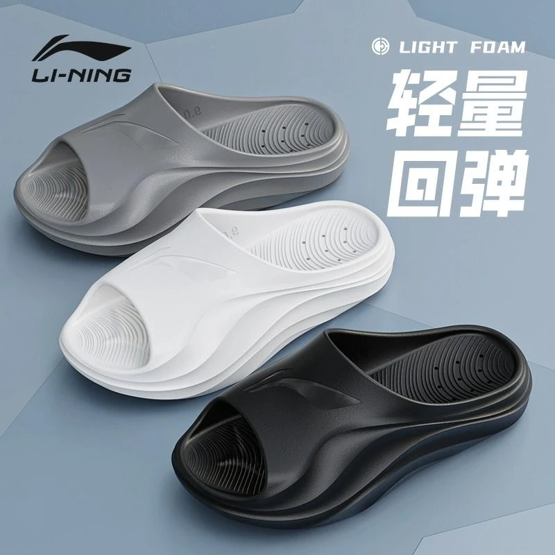 李宁拖鞋男夏季新款外穿沙滩游泳轻便防滑耐磨轻便潮流简约凉鞋女
