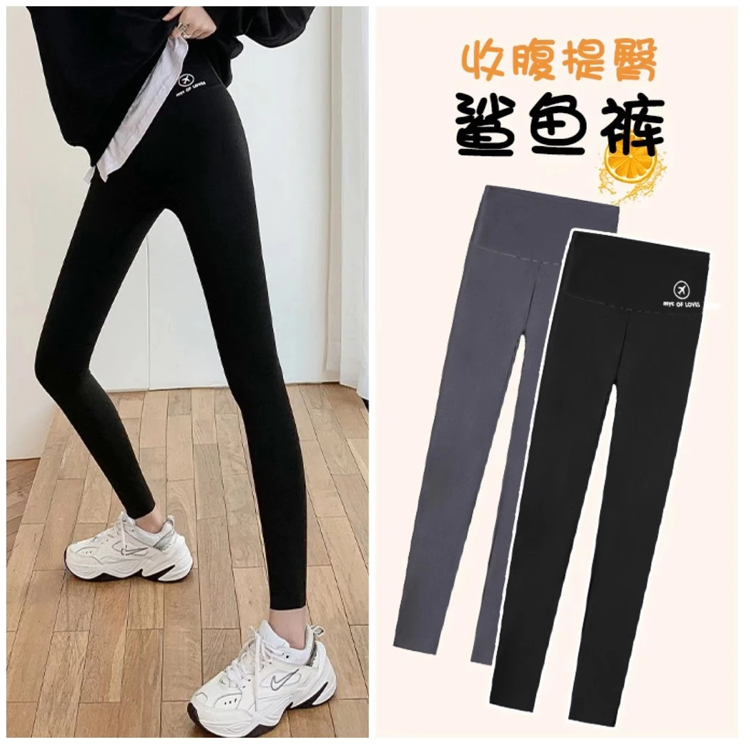 【粉丝福利】九分打底裤紧身高腰鲨鱼裤芭比裤外穿收腹提臀运动裤