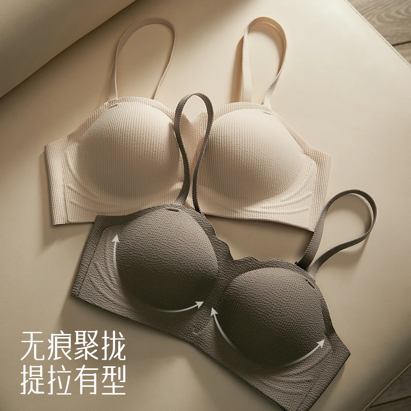 OEING内衣女小胸聚拢提拉上托无肩带无痕防下垂舒适调整型文胸罩