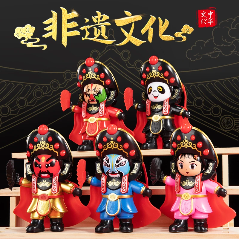 国粹文化变脸娃娃特色礼物纪念品益智玩具川剧春节礼盒解压公仔中
