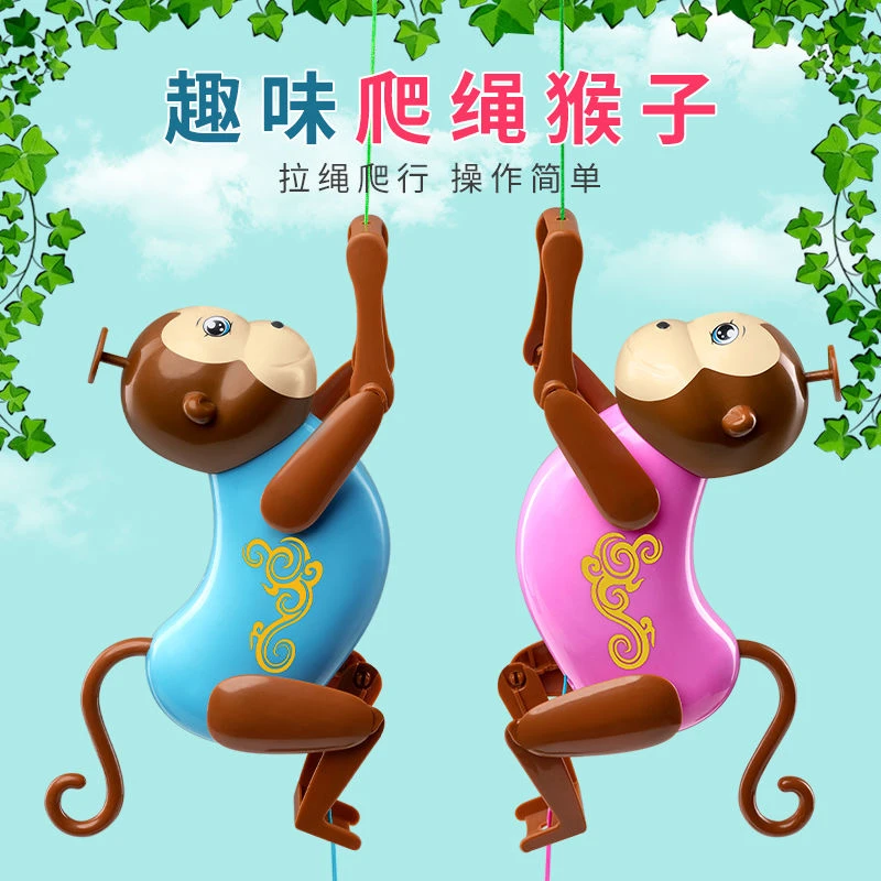 抖音爬绳猴子锻炼新奇创意抽拉儿童宝宝男女孩拉线爬树搞怪小玩具