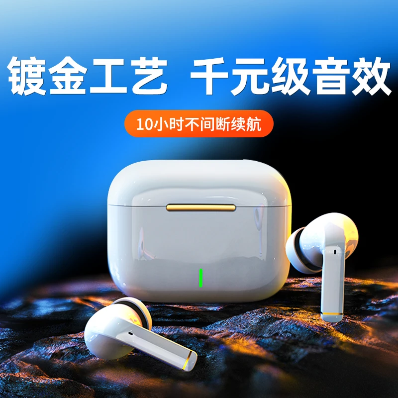 高端无线蓝牙耳机高颜值超长续航10小时双耳降噪适用苹果华为安卓