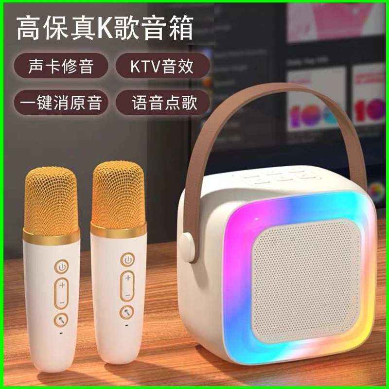 卡拉OK唱歌点歌一体机家用麦克风蓝牙音响手机无线K歌神器便携