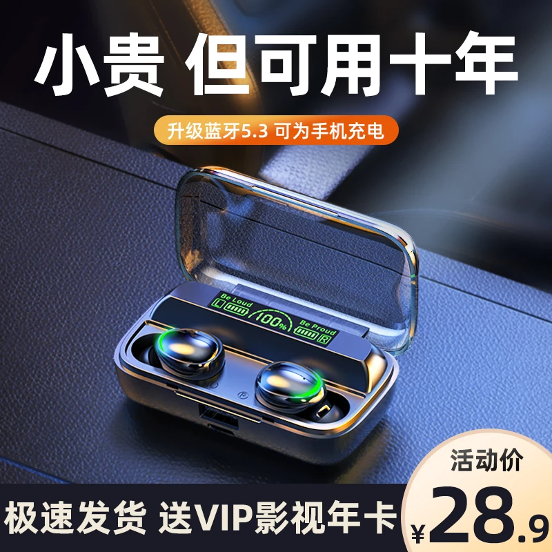 CADIZ真无线蓝牙耳机超长待机续航降噪入耳式苹果华为安卓通用