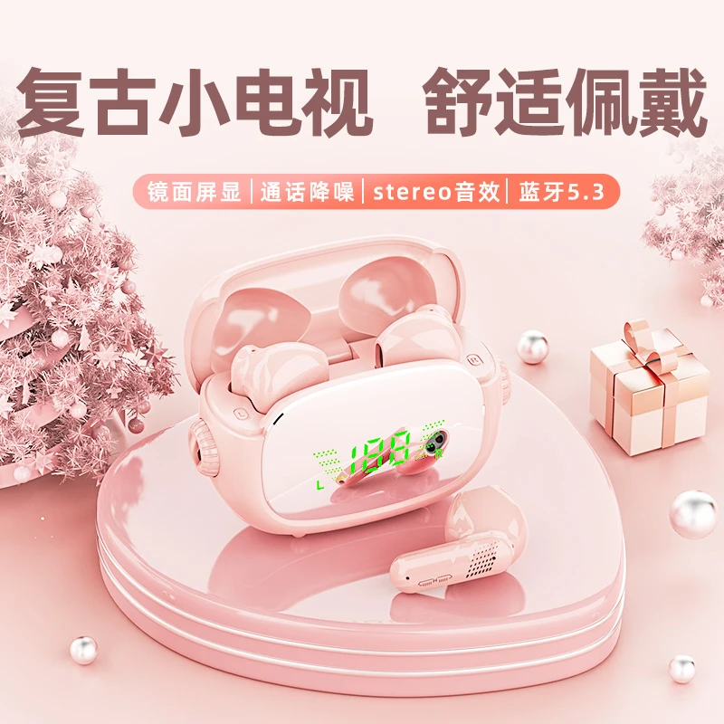 女生女士款蓝牙耳机高颜值降噪2025年新款适用苹果华为vivoOPPO