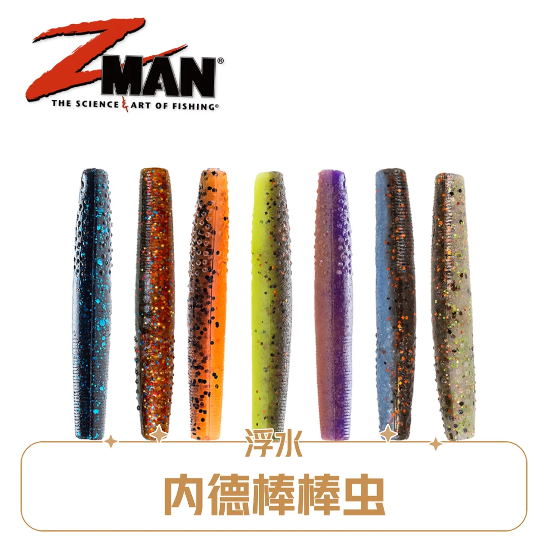 美国ZMAN棒棒虫FINESSE TRD面条虫德州内德钓组路亚软饵鱼饵
