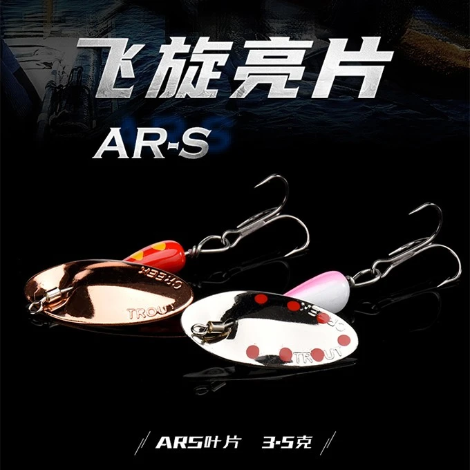 飞旋3.5g旋转鲈鱼翘嘴鱼饵鳟鱼马口翘嘴微物溪流路亚拟饵纯铜电镀