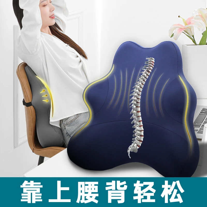 靠垫办公室座椅腰靠垫久坐护腰记忆棉靠背汽车用靠枕孕妇腰枕通用