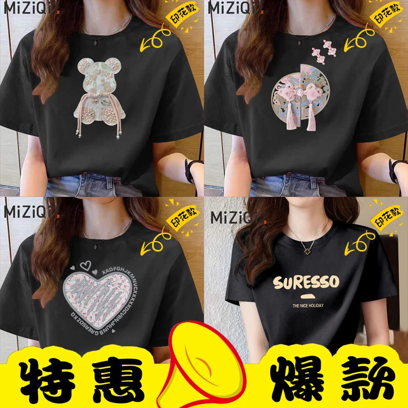 米子旗2024款夏季纯棉T恤圆领短袖时尚女款小众学生彩色黑色印花
