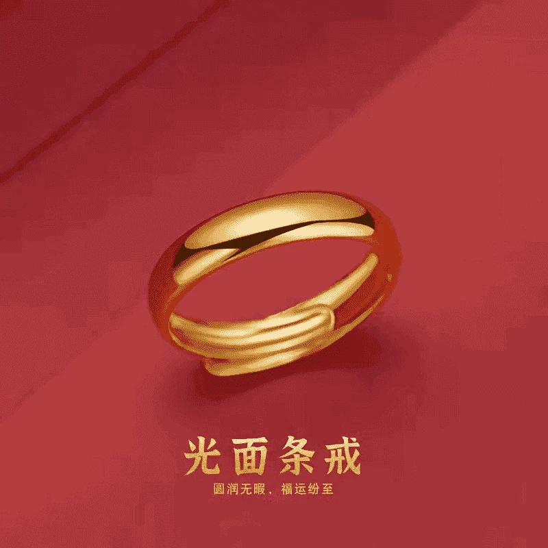 古法素圈光面条戒开口可调节指环简约百搭戒指A