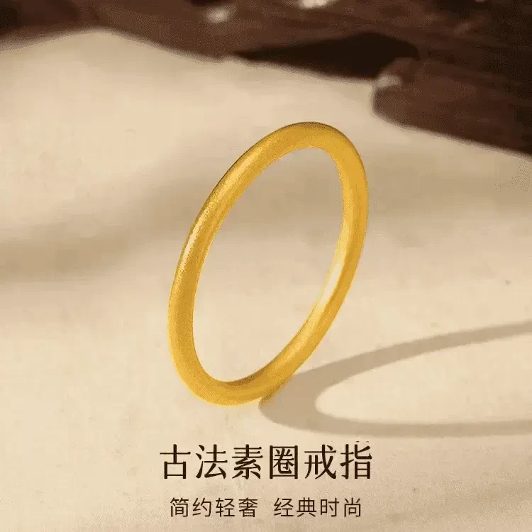 【元旦福利】高级感轻奢古法素圈磨砂戒指情侣对戒T2