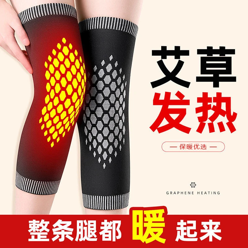 保暖护膝绑带款保护关节套男女加长防寒保暖运动腿套秋冬护腿护膝