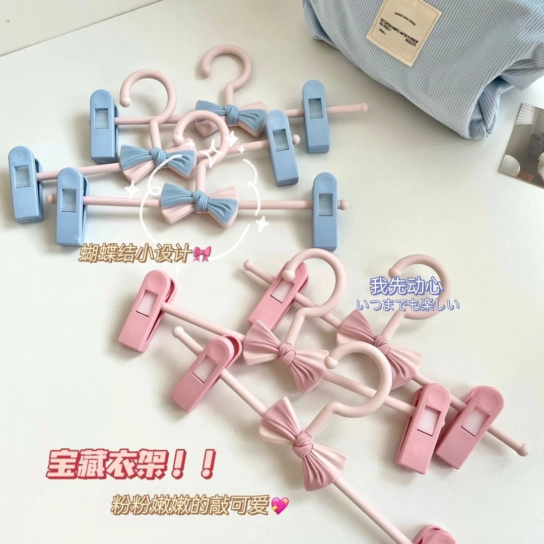 ins无痕裤架宝宝衣架可爱少女蝴蝶夹衣架家用晾衣架内衣内裤架