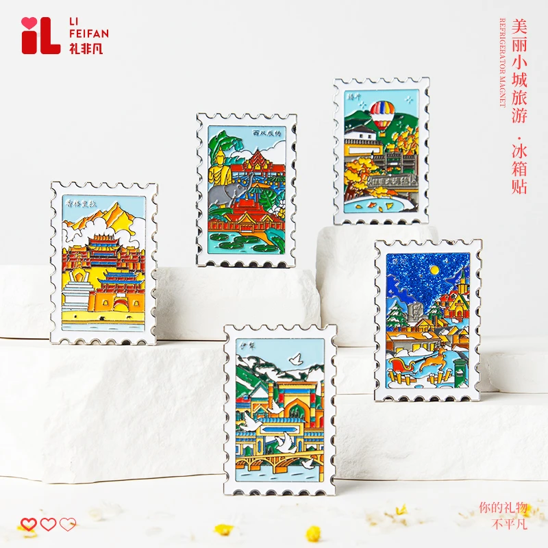 冰箱贴旅游纪念品烤漆山水邮票外形