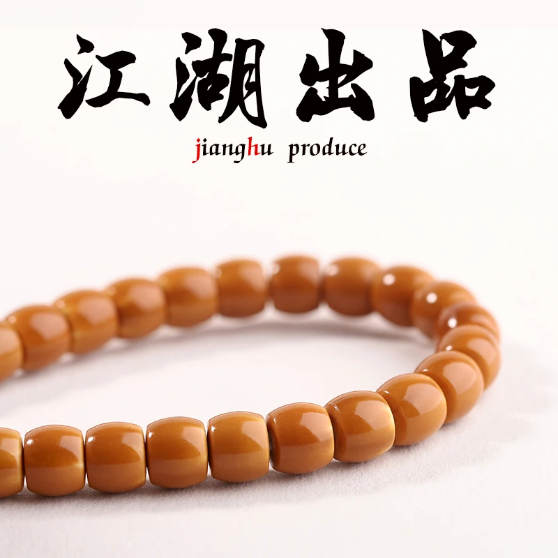 6.7mm核尖直切手串 手工打磨归圆6.8mm老挝直切桶珠清水核尖文玩