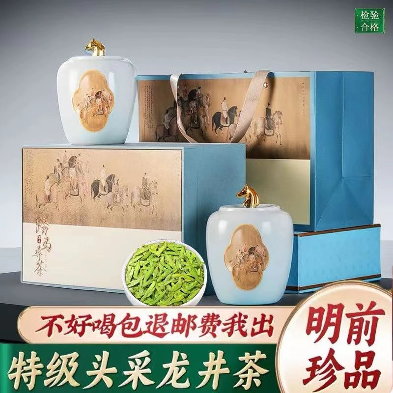国风嘉叶浙江杭州绿茶龙井茶礼盒散装自饮嫩芽头批年货送礼长辈