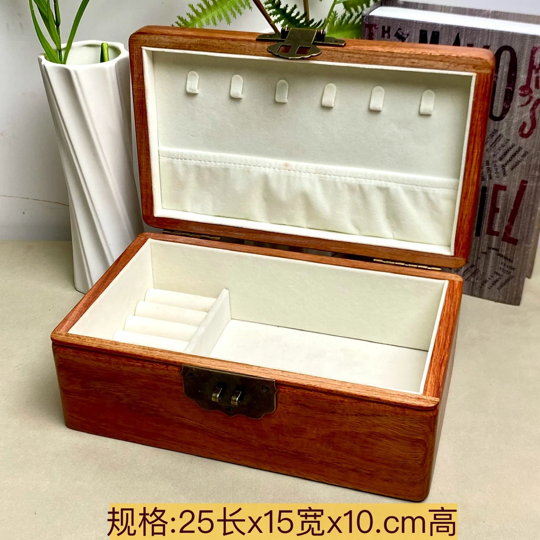 MH实木首饰品盒木制收纳盒独板文玩手串证件收纳箱木制盒子榫卯盒