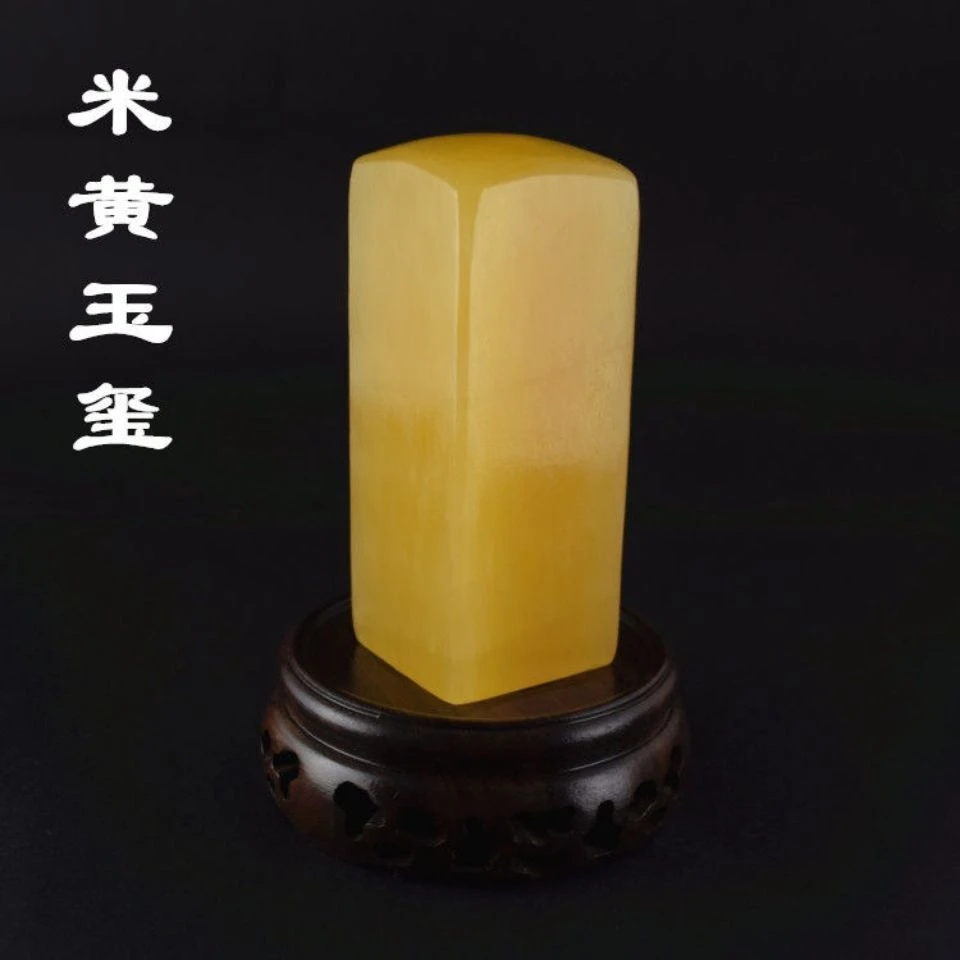 天然白玉印章米黄玉方章胚批发定制个人玉章团体纪念会展礼品刻字