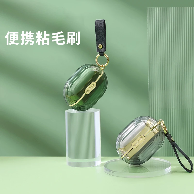 //映调便携粘毛器迷你随身衣服粘毛屑黏尘纸滚筒可撕式清洁除毛