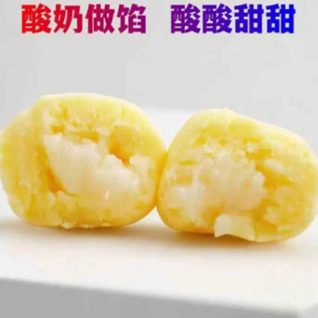 内蒙古特产（爆浆酸奶疙瘩）奶香浓郁越嚼越香办公室零食