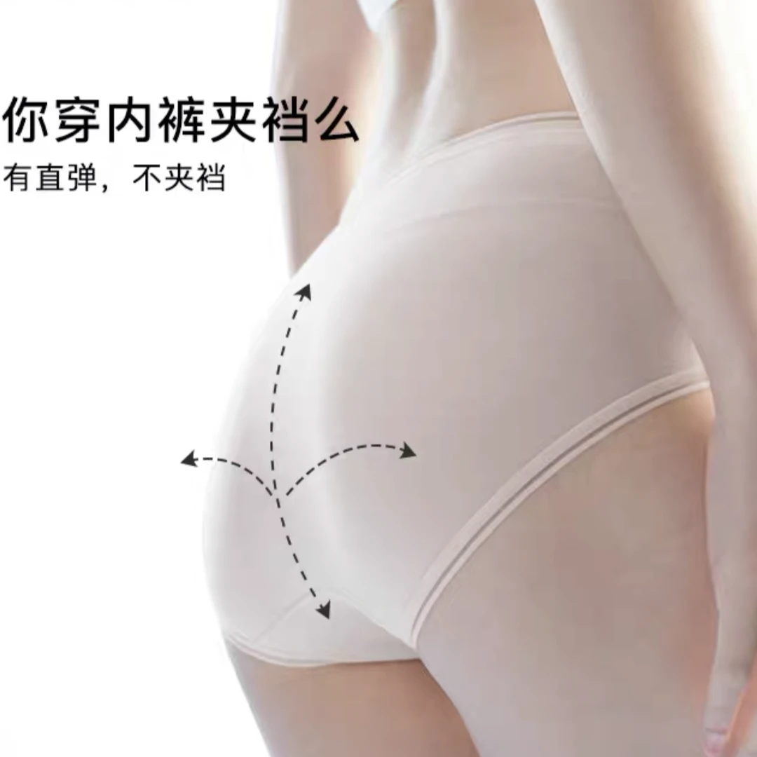 门店款！女士中腰舒适软弹100支！三角内裤 1包2条！