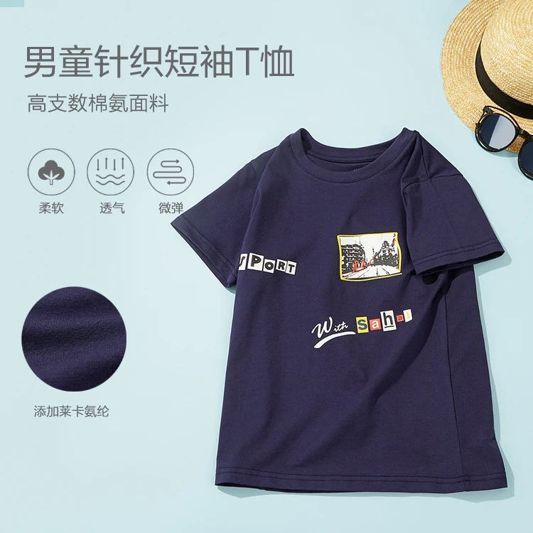 D男童棉氨透气针织短袖T恤 藏青 309