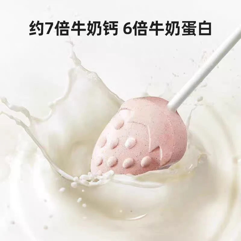 WXY-高钙牛乳棒0蔗糖