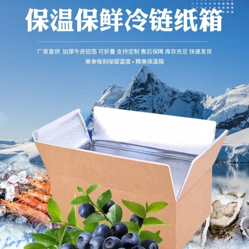 中通冷链，保温箱，温度高温度低的地方建议拍一下