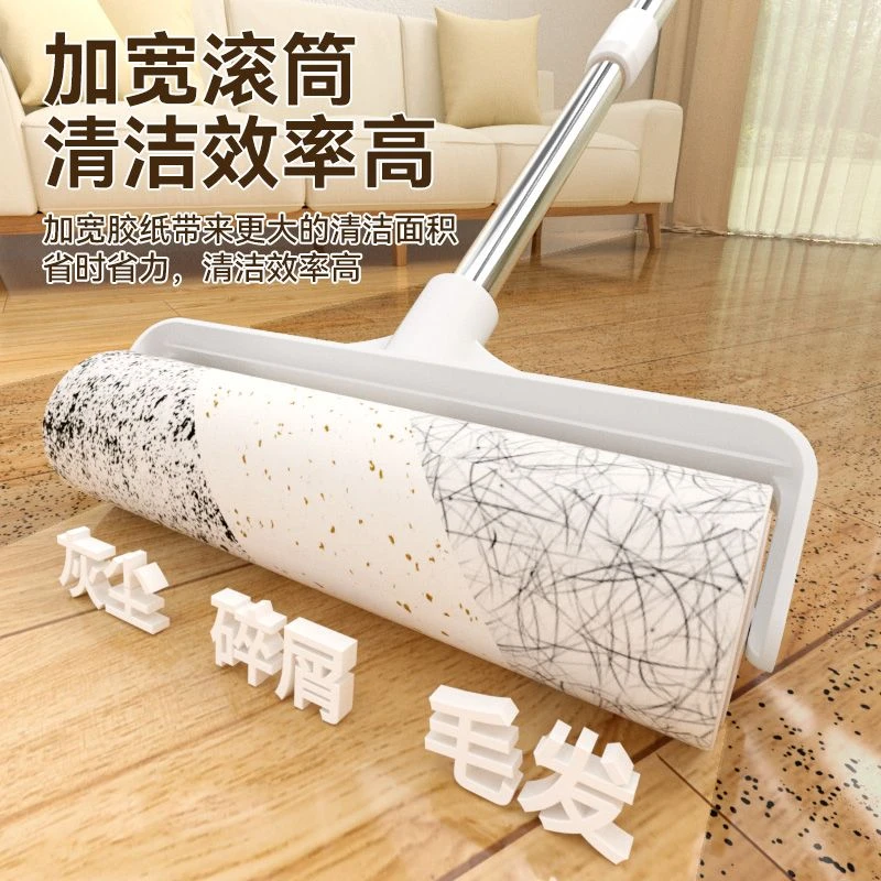 粘毛神器可撕式粘毛器加长杆加大滚筒家用地上头发清理神器粘毛滚