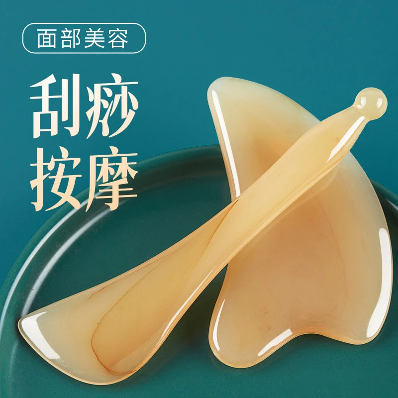 牛角刮痧板疏通经络眼部拨筋棒家用脸部颈部养生加厚刮痧片美容板