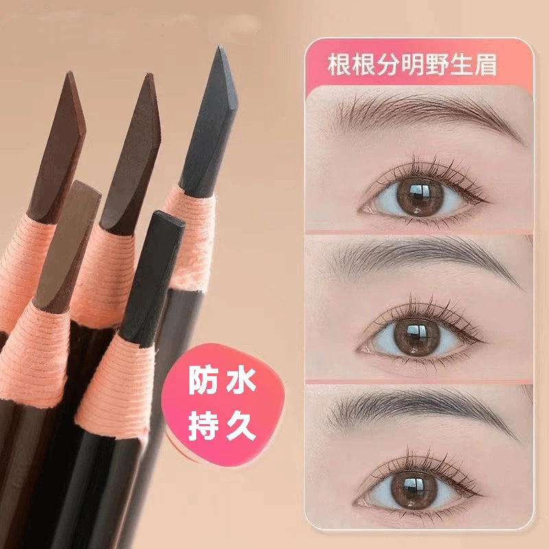 新手持久拉线眉笔硬芯易上色防水防汗不晕染不掉色野生眉网红同款