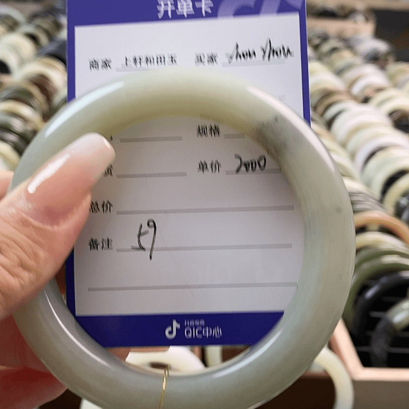 【闪购商品】和田玉（糖玉）挂件未镶嵌