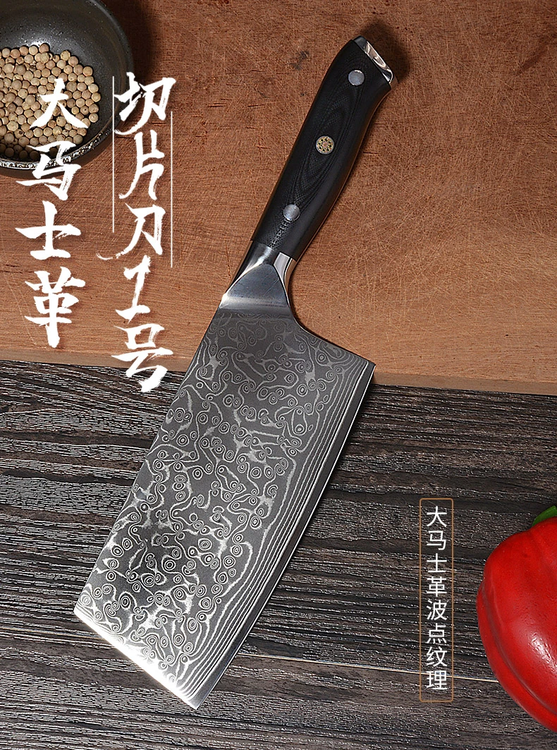 大马士革67层斩切刀切片刀多用家用刀G10手柄菜切切片斩切刀菜刀