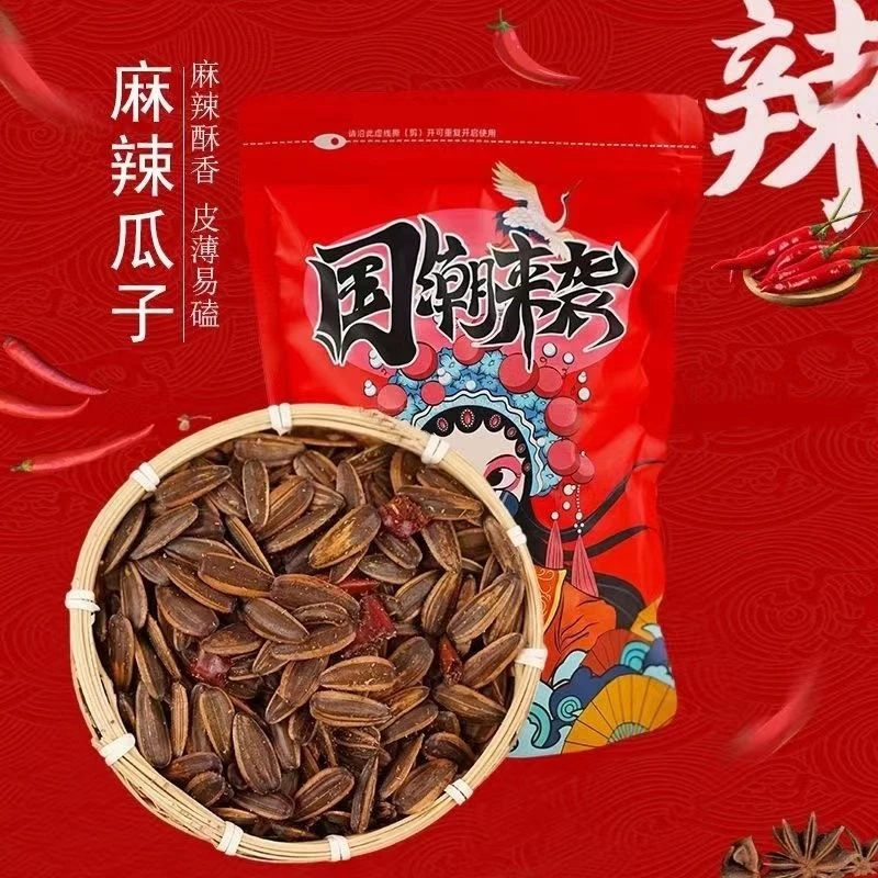 炒货年货葵花籽地锅瓜子麻辣手工即食精选香辣五香炒制瓜子零食