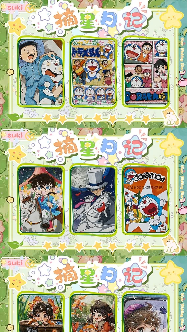 十芭【拆卡】 摘星日记第一弹 A4收藏卡 【默认代拆】