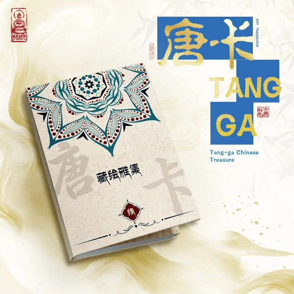 雨雨【拆盒】【藏绘雅集】 唐卡艺术珍品 盲盒 默认代拆