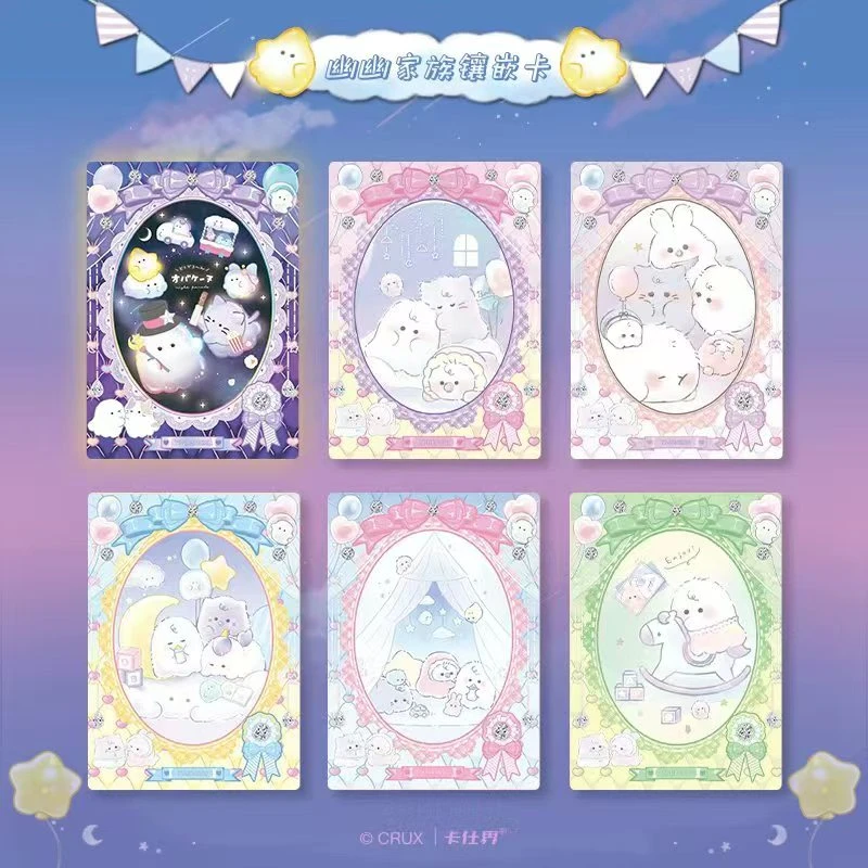 雨雨 【对对碰】 卡仕界《幽幽家族》典藏卡牌第一弹 【默认代拆】