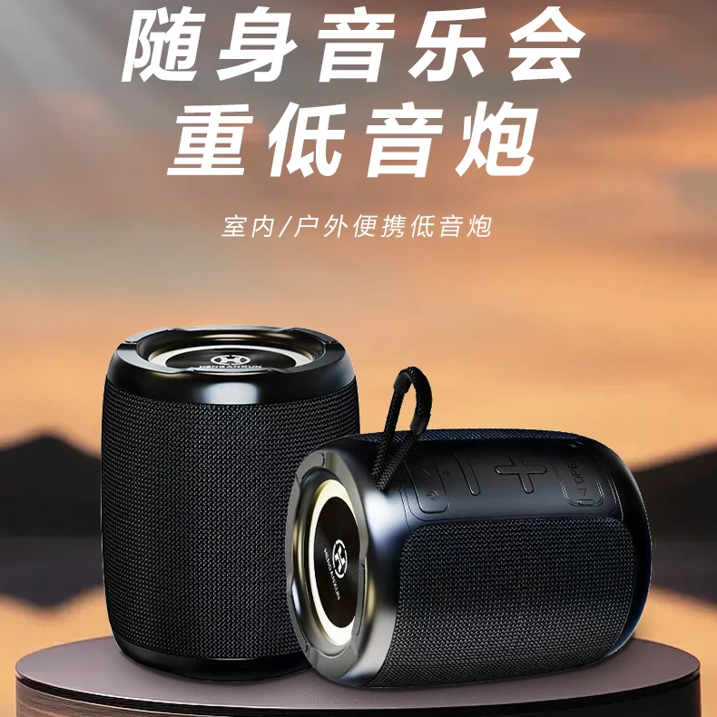 大功率小音箱防水音响大音量无线蓝牙音箱小巧便携式低音户外
